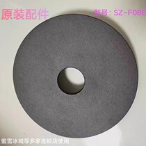 Therno Original Pearl Pan Accessories SZ-F06E SZ-F06E F08E Z1S Z1S Heating Pan Heating Pan AEI Pearl Pan Accessories