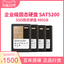 Synology Qunhui original hard drive SSD HDD enterprise SATA nas server dedicated solid state drive 480g 960g 960g 1920G 3