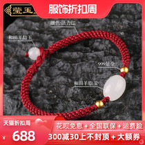 Hetian jade bracelet bracelet mutton White Jade gold hand-woven transfer beads this year red hand rope female gold