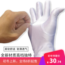 Ultra-thin etiquette white square dance white gloves pure cotton nylon work packing high elastic driving driver special