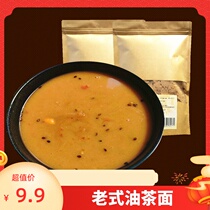 Qinwei traditional old-fashioned Camellia Noodles 500g Wuren Sweet Fried Noodles Breakfast Grain Substitute Powder Northeast Special Products