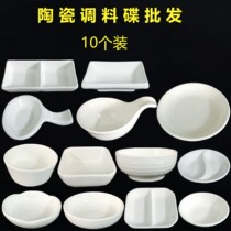 Spit bone plate Dip flavor plate Ceramic pure white seasoning plate Snack plate Small plate round plate Two-grid plate Caviar spoon