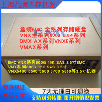 EMC 005050828 SAS 1 2T 10K 005051960 005050084 005051470 hard disk