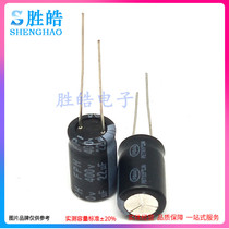400v22uf brand new original aluminum electrolytic capacitor volume: 13X21 13X17 10X17 10X21