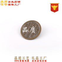 Ancient coin copper Money Customized year Qianqiang Rich Recruiting Treasure to make old ancient bronze color temple Taoiseum copperplate Dingdang