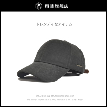 High level Sensation Grey Hat Men Wash Baseball Cap Womens Winter Trend Net Red 100 Hitch Cement Grey Duck Tongue Cap Autumn Winter Tide