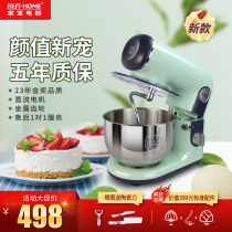 Heirloom BH367 chefs domestic fully automatic multifunction DC motor and small silent kneading machine