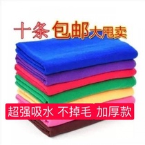 Housekeeping cleaning towels household cleaning rags wholesale water absorption non-falling cleaning glass floor car washing cloth Ten Pieces