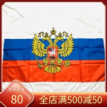 Fidelity original Russian flag