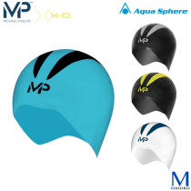 MP Phelps Phoebus swimming cap Mens and womens X-O professional competition silicone waterproof ear protection swimming cap