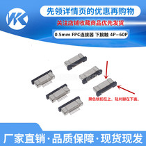 FPC FFC Soft cable socket Lower Contact 0 5mm 4P 6 4P 10P 10P 20 20 40P 40P 50P