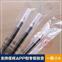 On the day of duty-free Zhicun show eyebrow pencil chopper eyebrow pencil waterproof and sweat-proof natural 02 gray brown 03 05 06 07