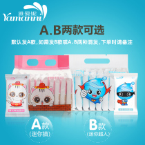 Mini packet baby wipes Portable portable pack 20 packs*8 pieces Sports outdoor travel student wipes