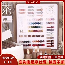 Aubori Tea Polyfen Japan Style Chia Oil Gel 2021 New Pure Plant Phototherapy Glue Medecine Special High-end Suit