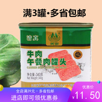 Sichuan Meining beef luncheon meat canned 340g fried hot pot Malatang hot dish skewers full of 3 cans