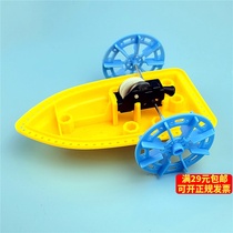Pull line small boat science and technology small production ship mode student maker DIY manual assembly work creative model material