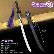 Assassin Toy Magic Knife one thousand Blades Five 67 Perimeter Acpaint Knife Sheath Purple Weapons Fly Dart Alloy Token Scissors Soldier