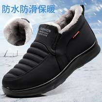  Old Beijing cloth shoes old mens cotton shoes winter waterproof and warm middle-aged dad shoes casual plus velvet non-slip cotton boots