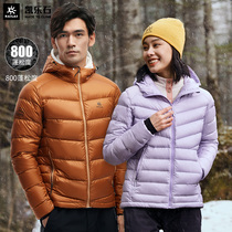 Kailo stone down jacket men 800 pens goose down thickened 21 autumn and winter New down jacket warm down jacket women