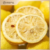 NetEase Strictly Selected Lyophilized Honey Lemon Flakes 60g Sweet Drinking Acid Thawing Oil Replenishing Vitamin C Winter Voice