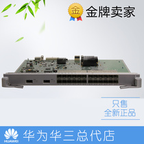 ES0D0S24XA00 Huawei S7700 Series 24 Gigabit Optical Port and 2 Gigabit Optical Interface Boards
