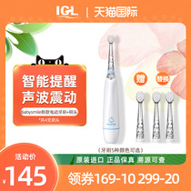  Babysmile new S204 infant childrens electric toothbrush 0-2-6-12 Soft and hard bristle replacement brush head combination