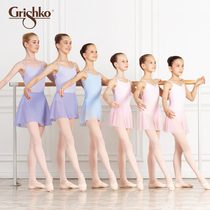 Russian import grishko dance ballet Exercises Ballet for adults Childrens body DA1491 1 Insert Cushion