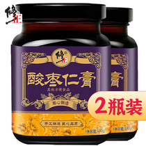 Revised jujube seed cream to help jujube kernel Lily Fuling soup jujube seed powder Anshu women drink dream lingmian tea before going to bed