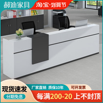 Corporate Front Desk Receiving Bar Counter Desk Desk Desk Education Training Institution Office Kindergarten