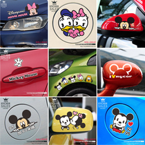 Personality car stickers cartoon cute funny reflective car stickers car door handle stickers Net red Mickey waterproof creative