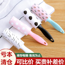 Adhesive Wool roller tear-off replacement paper Sticky Hair God Instrumental Roller Glued Wow of self-adhesive dust remover Sticky Hair Roll