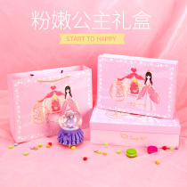 Original pink princess gift box cute children cartoon birthday rectangular gift box mother and baby box carton