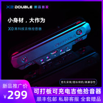 DOUBLE X0 sound collector with pitting plate to avoid opening sound hole flat head brother folk guitar playing singing and singing electric box piano