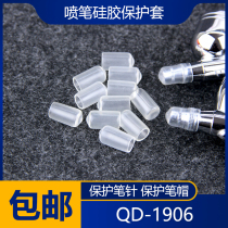 (House bear model) Spray Pen silicone protective cap stylus special protective cover