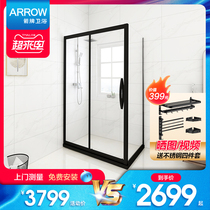  Wrigley shower room integral wet and dry separation bathroom square bathroom partition glass door household bath room bath screen