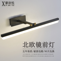New product New Chinese style mirror headlight led art bathroom cabinet mirror light Bathroom makeup Retro mirror cabinet light Dressing light