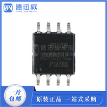 GD25Q80CSIG patch SOP-8 serial port flash memory before inquiry