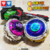 Audi Double Diamond Hurricane War Soul 3rd Generation Gyro Toys Gale Holy Wing Red Training Crazy Knife Fission Dark Yuan Ming
