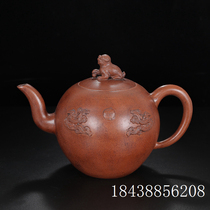 Yixing retro handmade purple clay pot bottom trough clear lion ball large large capacity Tea House use tea set kung fu teapot