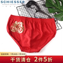 Shuya underwear mens autumn red underwear The year of life mens Zodiac pants The year of the rat Modal triangle 39-15840S