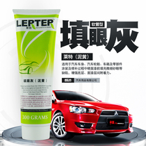 Wright atomic gray car putty small earth filling eye gray red gray single-component hose type toothpaste stucco yellow gray