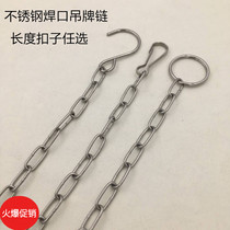 Stainless steel welding port hanging chain Pendant Chain Billboard tree Pendant Chain Light Box Chain Lantern Chain