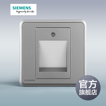 Siemens switch socket panel Lingyun series silver gray 86 type light induction Wall foot lamp official flagship store