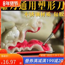 Facial plastic turning sugar soft pottery clay plastic stainless steel carving knife sculpture tool carving knife set sugar art modeling tool