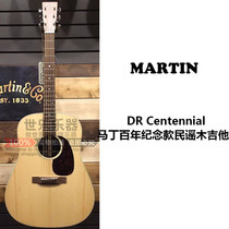 Price 85 folding Martin Martin DR Centennial Martin century ji nian kuan folk wooden guitar