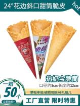 Ice Cream Cream Cream Cream Cream Cake Decorated Hot Palm Cake Commercially Thicked