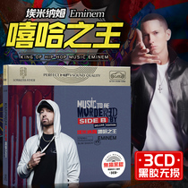 Eminem Eminam King of Hip-hop genuine English song lossless record car carrying cd disc