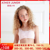 Adore juvenile plant heycare one stage without a short vest AJ1151841