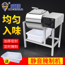 Fully automatic computer version marinating machine commercial pickle bacon roll kneading machine hamburger fried chicken equipment stirring