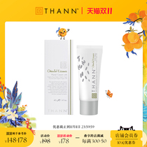 THANN Tin Run Eastern Lemon Grass Hand cream 40g Kafillem Thailand is fresh and moisturized